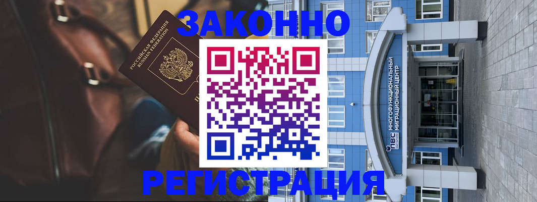 где прописаться в Венёве