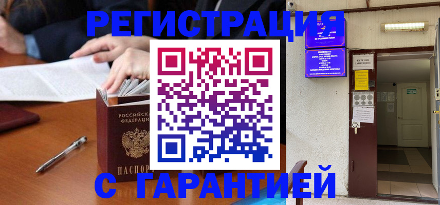 регистрация для школы в Венёве