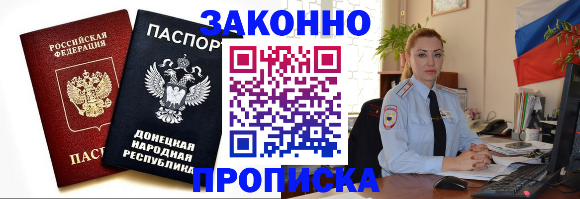 временная регистрация адрес в Венёве