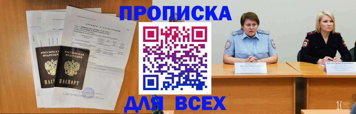 временная регистрация собственник в Венёве